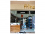  เครื่องมือช่างทำพื้น - หิรัญทรายทอง