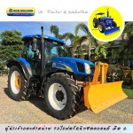 UK Tractor