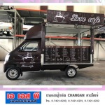 ASP Motor Sales LP