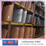 ASP Motor Sales LP