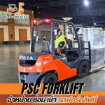 P S C Forklift Co Ltd