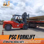 P S C Forklift Co Ltd