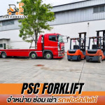 P S C Forklift Co Ltd