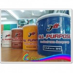 สีอเนกประสงค์ หัวหิน - บริษัท มิสเตอร์เพ้นท์ หัวหิน จำกัด