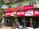 ห้างหุ้นส่วนจำกัด ที เอ็น ศรีมหาโพธิ 