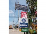 ห้างหุ้นส่วนจำกัด ที เอ็น ศรีมหาโพธิ 