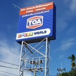 ห้างหุ้นส่วนจำกัด เพชรประสิทธิ์ เพชรบูรณ์ 