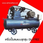 Air Force Engineering Co Ltd