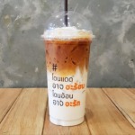Chungii Co Ltd