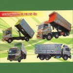 ซื้อ-ขาย รถสิบล้อ - ห้างหุ้นส่วนจำกัด เอส เค ที เทรลเลอร์ แอนด์ ทรัค 