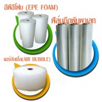 Amata Plaspack Co Ltd