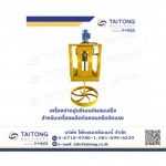 Taithong Machinery Co Ltd