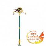 Chor Ruay Lighting Co Ltd