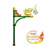 Chor Ruay Lighting Co Ltd