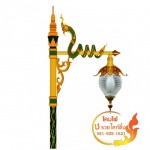 Chor Ruay Lighting Co Ltd