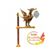 Chor Ruay Lighting Co Ltd