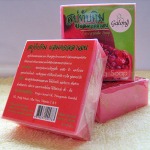 Galong Marketing Co Ltd