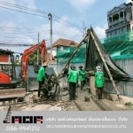 Aor Charoensap Material Cconstruction Co Ltd