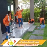 เมดประจำสำนักงาน - บริษัท ซีซี โปรเฟส เซอร์วิส จำกัด