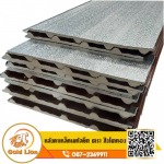 T T & T Steel Co Ltd