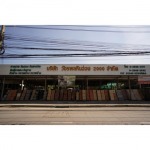 Wacharaphon Marble 2000