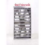 พัดลมอุตสาหกรรม 50 นิ้วรุ่นกล่องบานเกล็ด - โรงงานผลิตพัดลมอุตสาหกรรม - มงคลถาวรกิจ