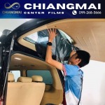 ฟิล์มกรองแสงรถยนต์ เชียงใหม่ - ห้างหุ้นส่วนจำกัด เชียงใหม่เซ็นเตอร์ฟิล์ม 