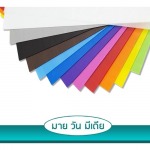 My One Media Co., Ltd.
