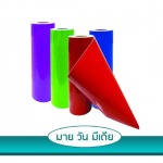 My One Media Co., Ltd.