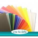 My One Media Co., Ltd.