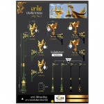 Jansomboon Lighting Co Ltd