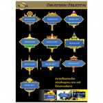 Jansomboon Lighting Co Ltd