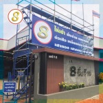 ให้เช่านั่งร้าน หาดใหญ่ - เช่านั่งร้าน หาดใหญ่ 8 นั่งร้าน