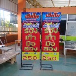 PPM Sign Factory 