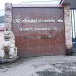 PPM Sign Factory 
