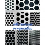Metal Wiremesh (2012) Co Ltd