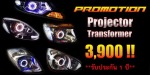ไฟซีนอล - 9 ซี-เอ็น - ทำสีรถยนต์ พัทยา