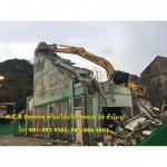 รับจ้างทุบตึก รื้อถอน ภูเก็ต - เอ ซี อาร์ เซอร์วิส