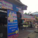 น้อยกระจกสุริยา