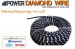 Power Con Co Ltd