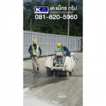 K Max Group