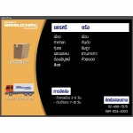 Phuket Srisuchart Transport Co Ltd