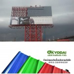 Thai Kyodai Co Ltd