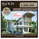 Manus Building 1975 Co Ltd 