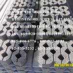 Chalee Homemart Co Ltd
