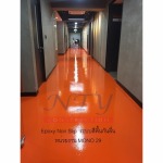รับติดตั้งระบบสีพื้น Epoxy Non Slip - บริษัท เอ็นทีวาย คอนสตรัคชั่น จำกัด
