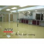 รับติดตั้งพื้นพียู - บริษัท เอ็นทีวาย คอนสตรัคชั่น จำกัด