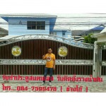 ประตูสแตนเลส - ช่างโก้ รางน้ำฝน