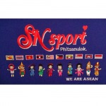 เงินแจ้งการปัก