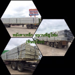หลังคาเหล็กกันความร้อน - บริษัท หลังคาเหล็ก ฉนวนพียูโฟม จำกัด